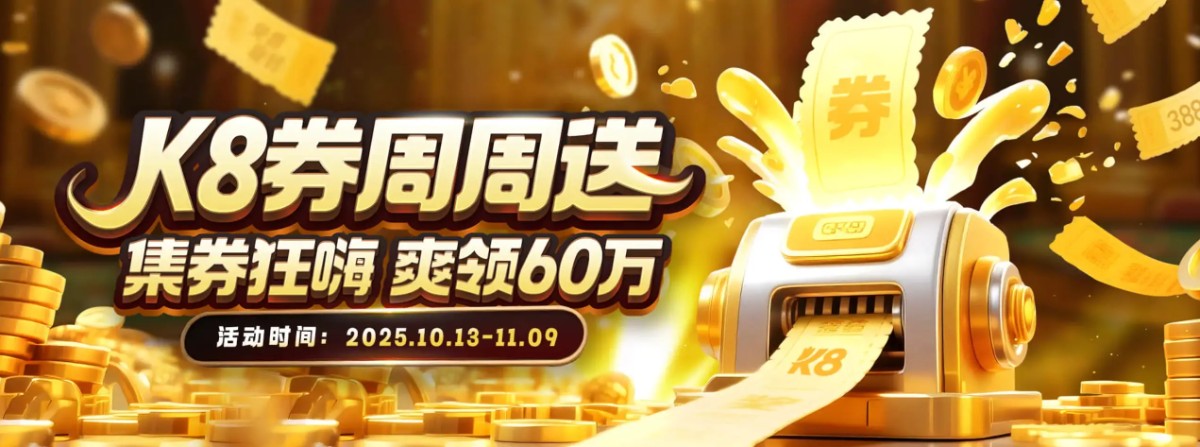 凯发娱乐