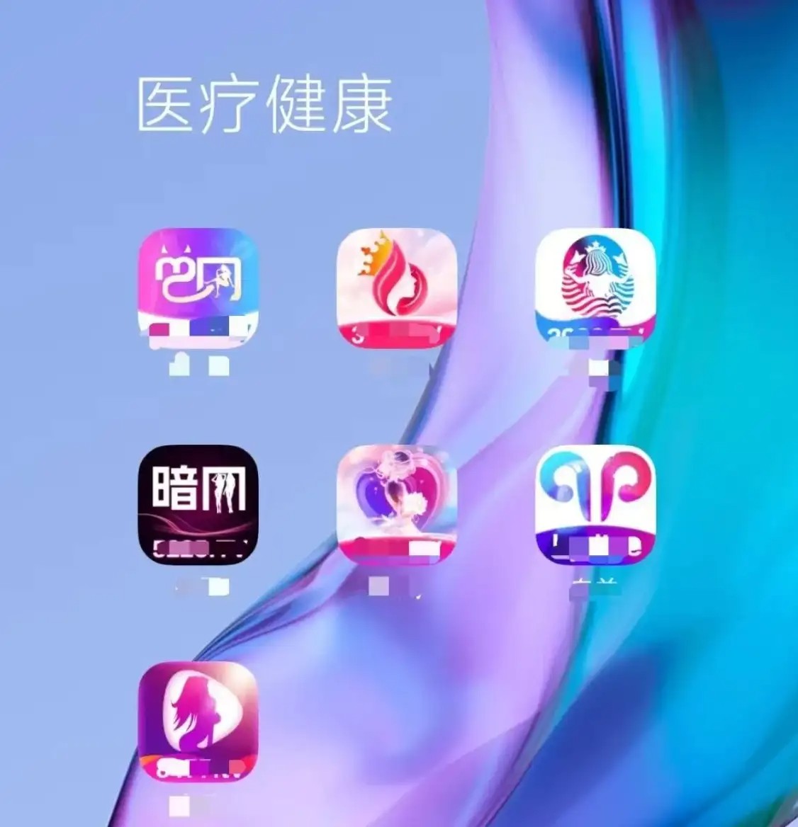 几个平台累计充值上千万,被黑50万后发现竟然是一个老板