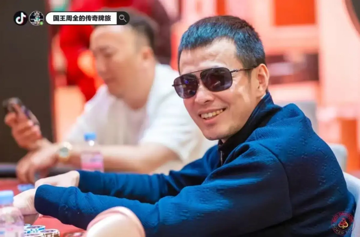 【德州扑克】华人牌手集体崛起！2025年度GPI榜单揭晓 多位中国选手挺近前列