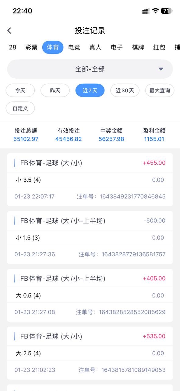 曝光壹号娱乐,正常娱乐被杀猪了!